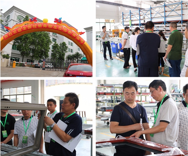 艾臣安全门窗6月21日“慧聚财富 智掌未来”财富峰会圆满召开! 艾臣安全门窗6月21日“慧聚财富 智掌未来”财富峰会圆满召开!