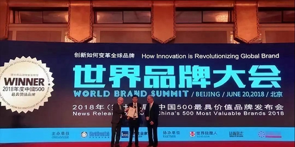 亿合门窗荣登中国500最具价值品牌榜