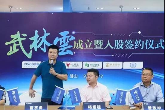武林云,成就天湘美学空间的云体验模式 武林云,成就天湘美学空间的云体验模式