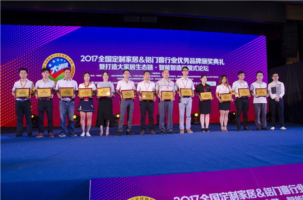 2018全国定制家居&门窗行业经销商大调查优秀品牌颁奖典礼7.10启动 2018全国定制家居&门窗行业经销商大调查优秀品牌颁奖典礼7.10启动