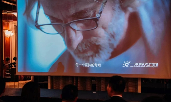 响应“一带一路”倡议,一米阳光门窗法国展开全球战略新格局 响应“一带一路”倡议,一米阳光门窗法国展开全球战略新格局