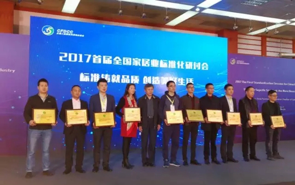 2018中国建博会（广州）丨“定制100”引领计划之大定制家居行业总裁论坛