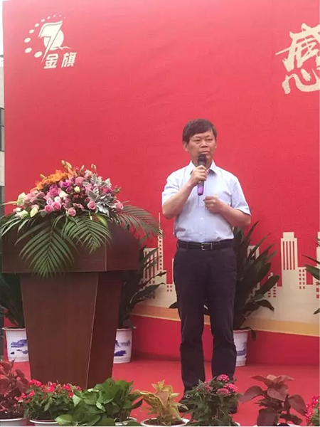辉煌十载：金旗门业携手展辰涂料开启水木年华