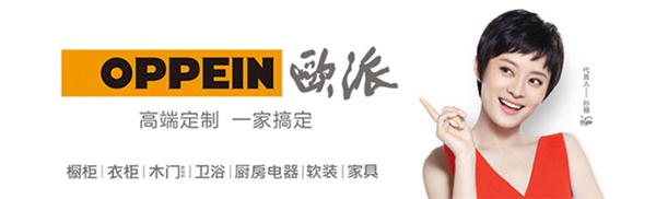 手握定制优势抢断整装市场,全屋定制企业的这步棋好走吗? 手握定制优势抢断整装市场,全屋定制企业的这步棋好走吗?