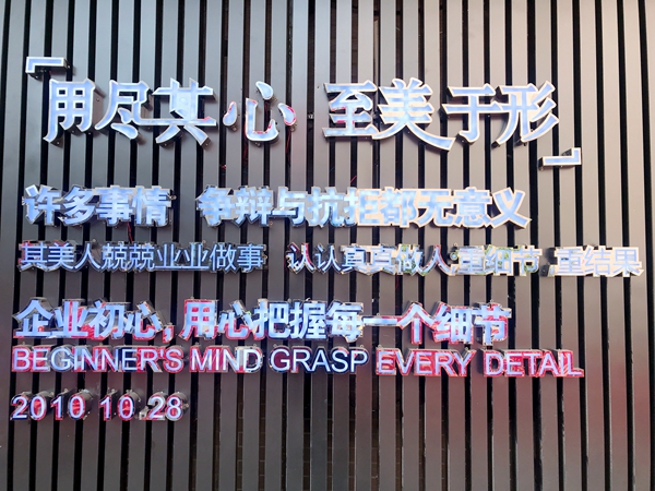 其美峥嵘八年,精工细作沉淀美的底蕴 其美峥嵘八年,精工细作沉淀美的底蕴