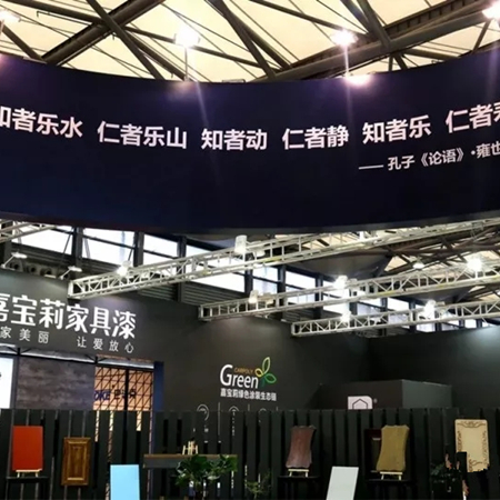 嘉宝莉家具漆：在定制的世界里，高效是一种奢侈品