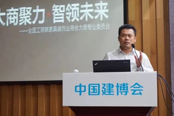 2018中国建博会(广州)丨努力将中国建博会打造成“大家居建装行业全球第一展” 2018中国建博会(广州)丨努力将中国建博会打造成“大家居建装行业全球第一展”
