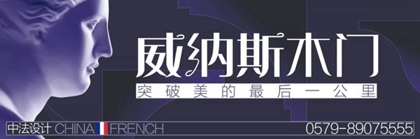 【威纳斯木门】iPad终端导购销售系统 2018全线首发 【威纳斯木门】iPad终端导购销售系统 2018全线首发