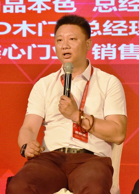 第二届（2018）中国门业总裁论战大咖们都说了啥？