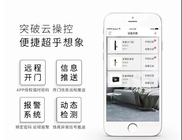 金指码一握开智能云锁K51淘宝众筹10天成交额破400万 金指码一握开智能云锁K51淘宝众筹10天成交额破400万