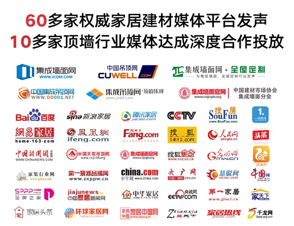 7月与您相约2018中国建博会（广州）——雅阁定制顶墙
