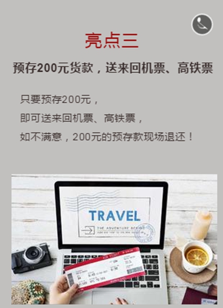 爱唯门窗2018“筑梦·启航”夏季招商峰会,铜铝有约 爱唯门窗2018“筑梦·启航”夏季招商峰会,铜铝有约