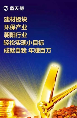 2018中国建博会(广州)丨D区18.3馆31号位,蓝天豚硅藻泥邀您共享“财富盛宴” 2018中国建博会(广州)丨D区18.3馆31号位,蓝天豚硅藻泥邀您共享“财富盛宴”