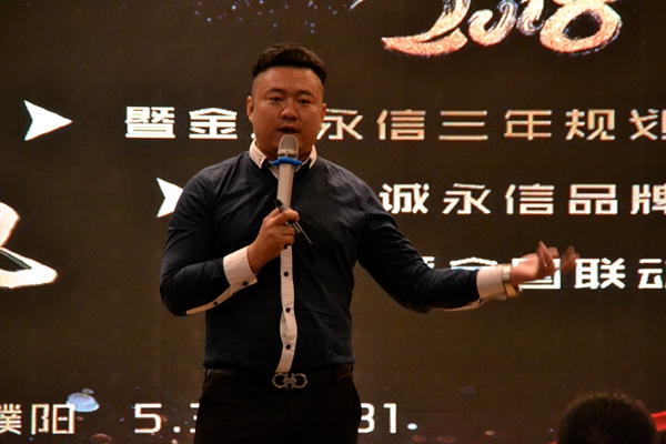 腾飞起势，金诚永信奏响全屋时代新篇章！