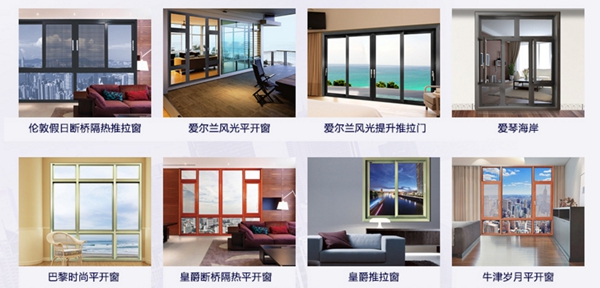 皇派门窗加盟多少钱 加盟条件有哪些 皇派门窗加盟多少钱 加盟条件有哪些