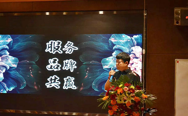 华宸整木定制优秀经销商座谈会圆满召开
