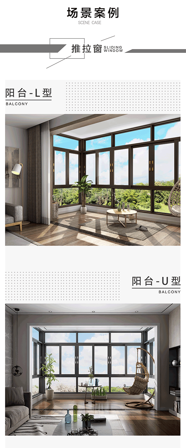 诗尼曼门窗—爱丁堡系列门窗新品将于2018年7月7日正式发布，敬请期待！