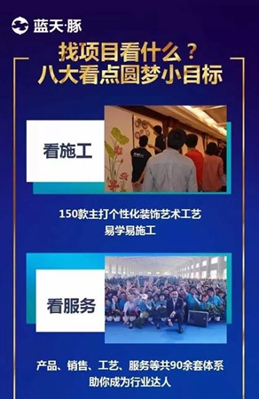 2018中国建博会(广州)丨D区18.3馆31号位,蓝天豚硅藻泥邀您共享“财富盛宴” 2018中国建博会(广州)丨D区18.3馆31号位,蓝天豚硅藻泥邀您共享“财富盛宴”