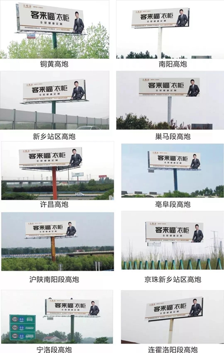 客来福广告强势登陆CCTV，打造2018“海陆空”品牌新矩阵