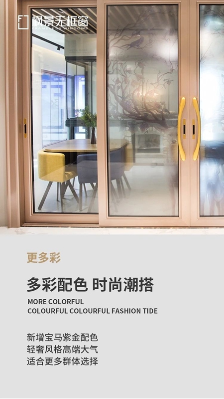 枫景十六周年工艺系统升级，延续经典突破极限！