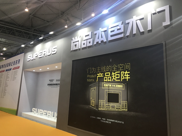 尚品本色参与成都展的战略意义在这里！