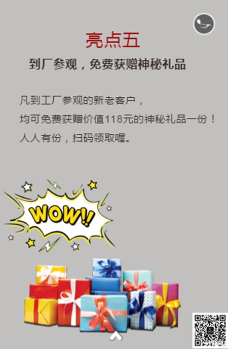 爱唯门窗2018“筑梦·启航”夏季招商峰会,铜铝有约 爱唯门窗2018“筑梦·启航”夏季招商峰会,铜铝有约