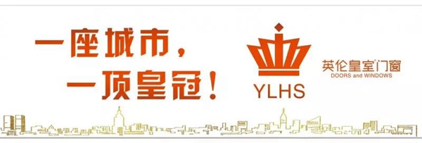 6月的最后一天，英伦皇室门窗把门窗选购手册赠予您