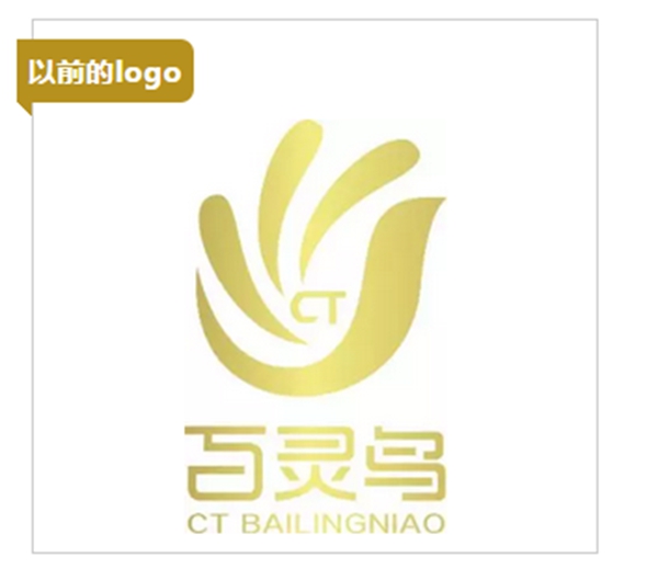 成图百灵鸟VI全新升级，专注专业，接轨国际