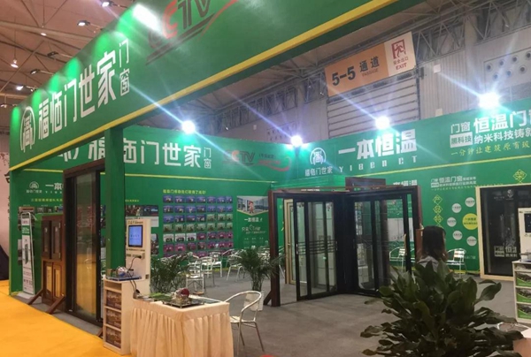 【展会快讯】福临门世家携隔热门窗黑科技闪耀亮相西部门窗展会！