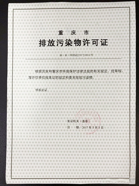 千鼎木门，为您的投资保驾护航