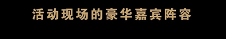 米兰之窗邀请您参加，源自米兰本来时尚，米兰之窗”时尚门窗设计家“品牌战略发布会