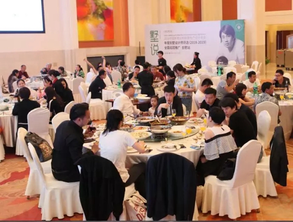 欧哲门窗“2018年度别墅设计师评选”全国巡回推广首站圆满收官 欧哲门窗“2018年度别墅设计师评选”全国巡回推广首站圆满收官