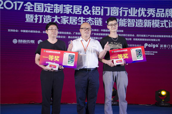 2018中国建博 全国定制家居＆门窗行业经销商大调查优秀品牌颁奖典礼暨第三届中国大定制家居发展论坛即将启动 ​