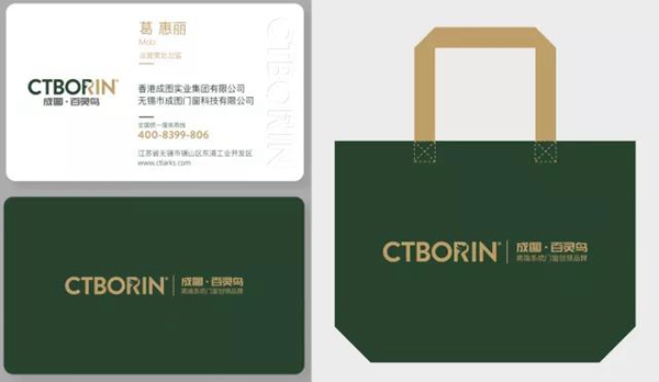 成图百灵鸟VI全新升级，专注专业，接轨国际