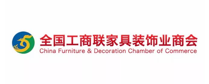 2018中国建博会（广州）丨真正有含金量的荣誉认证，你知道哪些？
