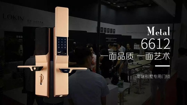 乐肯智能锁参展第20届中国建博会（广州），邀您共商“智能家居时代”大计