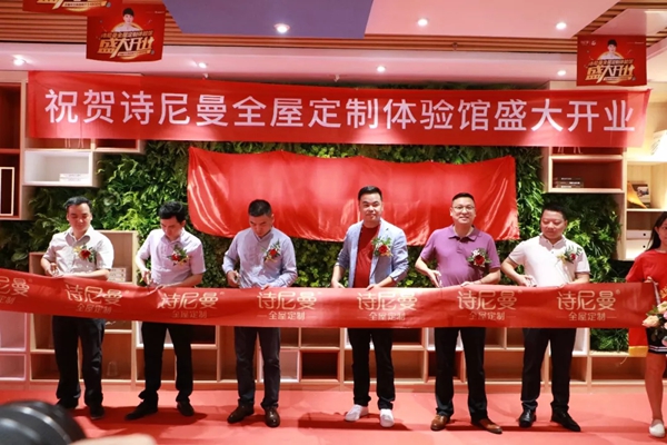 价值51.36亿，诗尼曼连续两年入榜中国500最具价值品牌