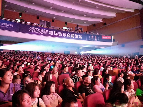 新标门窗:慕容晓晓唱响新标音乐会,森珀雅扬名安徽涡阳 新标门窗:慕容晓晓唱响新标音乐会,森珀雅扬名安徽涡阳