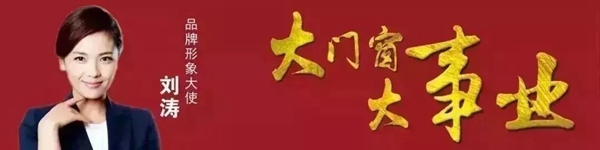 亮阁门窗成功进驻风光怡人的两大奇城！