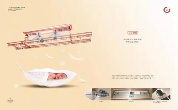 2018中国建博会（广州）丨“匠心”不止步！晾妈用心铸造最好的晾衣架
