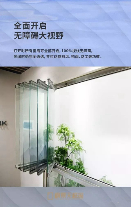 2018中国建博会（广州）| 枫景天空之镜·尊享无框窗，超凡视界 非凡境界！