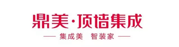 2018中国建博会（广州）丨鼎美诚邀莅临：大产业 赢未来