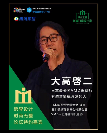 米兰之窗邀请您参加，源自米兰本来时尚，米兰之窗”时尚门窗设计家“品牌战略发布会