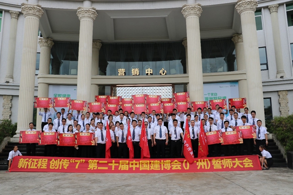 艾臣门窗斥资千万强势进驻2018第20届中国（广州）建博会！