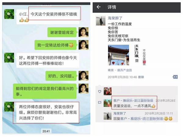 天东门窗16周年生日聚惠,与您相约6月10日 天东门窗16周年生日聚惠,与您相约6月10日
