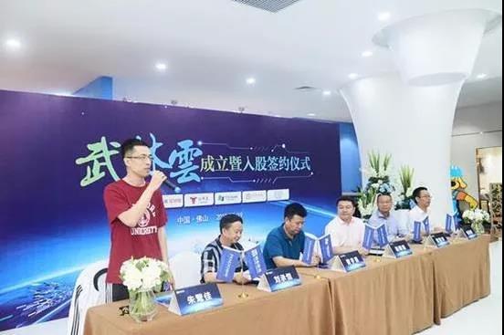 武林云,成就天湘美学空间的云体验模式 武林云,成就天湘美学空间的云体验模式