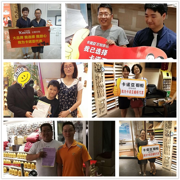 卡诺亚定制家居邀您粽情约惠，活动截至6月17日