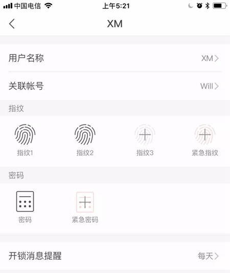美永远是对的！从欧瑞博T1评测，来聊聊智能门锁那些事