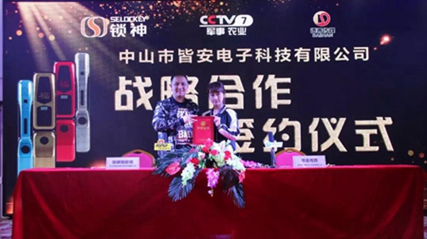 锁神18年匠心研发只为雕琢一把主人才能打开的智能锁! 锁神18年匠心研发只为雕琢一把主人才能打开的智能锁!