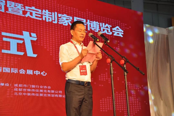2018第五届中国西部门窗定制家居展盛大开幕!二十六万客商,邀您共享行业大戏! 2018第五届中国西部门窗定制家居展盛大开幕!二十六万客商,邀您共享行业大戏!
